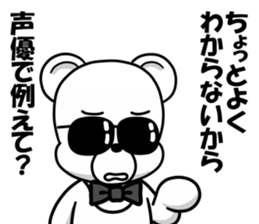 the hard boiled Kumakuma-chan sticker #12663324
