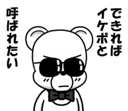 the hard boiled Kumakuma-chan sticker #12663325