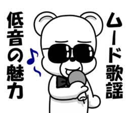 the hard boiled Kumakuma-chan sticker #12663326