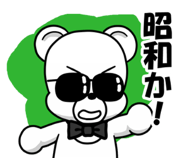 the hard boiled Kumakuma-chan sticker #12663327