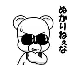 the hard boiled Kumakuma-chan sticker #12663328