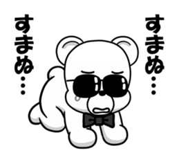 the hard boiled Kumakuma-chan sticker #12663329