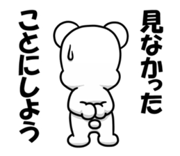 the hard boiled Kumakuma-chan sticker #12663332