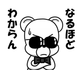 the hard boiled Kumakuma-chan sticker #12663335