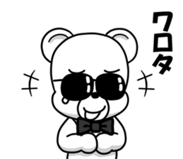 the hard boiled Kumakuma-chan sticker #12663336
