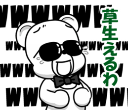 the hard boiled Kumakuma-chan sticker #12663337