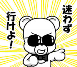 the hard boiled Kumakuma-chan sticker #12663339
