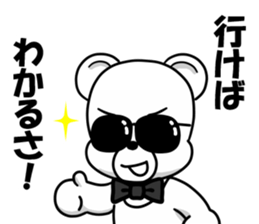 the hard boiled Kumakuma-chan sticker #12663340