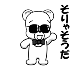 the hard boiled Kumakuma-chan sticker #12663341