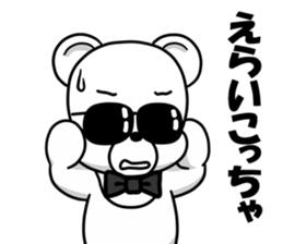 the hard boiled Kumakuma-chan sticker #12663342