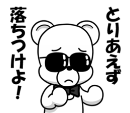 the hard boiled Kumakuma-chan sticker #12663346