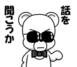 the hard boiled Kumakuma-chan sticker #12663347