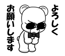 the hard boiled Kumakuma-chan sticker #12663348