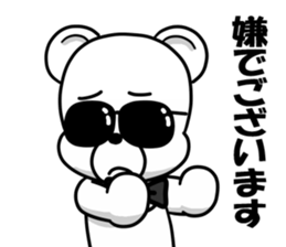 the hard boiled Kumakuma-chan sticker #12663349
