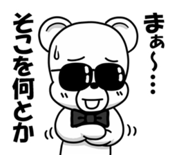 the hard boiled Kumakuma-chan sticker #12663350