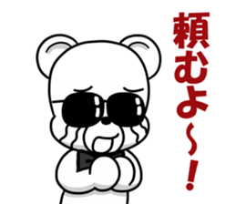 the hard boiled Kumakuma-chan sticker #12663351