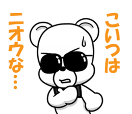 the hard boiled Kumakuma-chan sticker #12663352