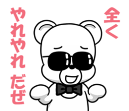 the hard boiled Kumakuma-chan sticker #12663353