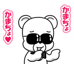 the hard boiled Kumakuma-chan sticker #12663354
