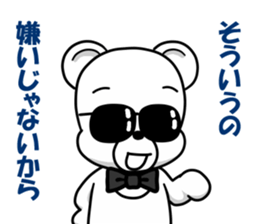 the hard boiled Kumakuma-chan sticker #12663355