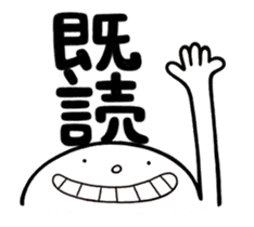 Simple Reply vol.02 (Read Mood / JP) sticker #12663359