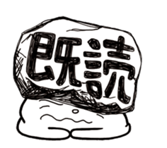 Simple Reply vol.02 (Read Mood / JP) sticker #12663360