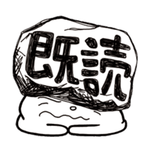 Simple Reply vol.02 (Read Mood / JP) sticker #12663360