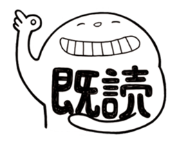 Simple Reply vol.02 (Read Mood / JP) sticker #12663362