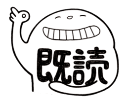 Simple Reply vol.02 (Read Mood / JP) sticker #12663362