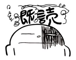 Simple Reply vol.02 (Read Mood / JP) sticker #12663363