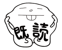 Simple Reply vol.02 (Read Mood / JP) sticker #12663365