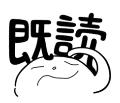 Simple Reply vol.02 (Read Mood / JP) sticker #12663366