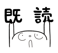 Simple Reply vol.02 (Read Mood / JP) sticker #12663367