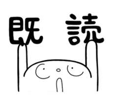 Simple Reply vol.02 (Read Mood / JP) sticker #12663367