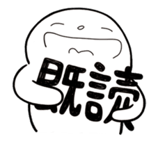 Simple Reply vol.02 (Read Mood / JP) sticker #12663368