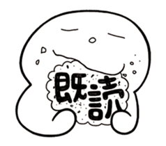 Simple Reply vol.02 (Read Mood / JP) sticker #12663369