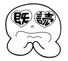 Simple Reply vol.02 (Read Mood / JP) sticker #12663370