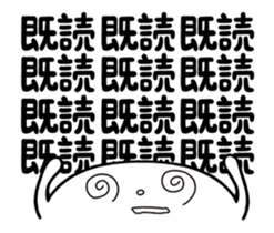 Simple Reply vol.02 (Read Mood / JP) sticker #12663371