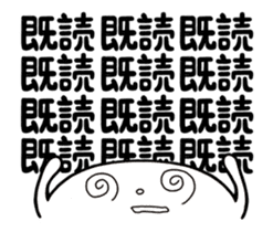 Simple Reply vol.02 (Read Mood / JP) sticker #12663371