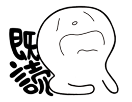 Simple Reply vol.02 (Read Mood / JP) sticker #12663372