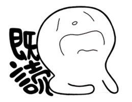 Simple Reply vol.02 (Read Mood / JP) sticker #12663372