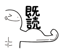 Simple Reply vol.02 (Read Mood / JP) sticker #12663373