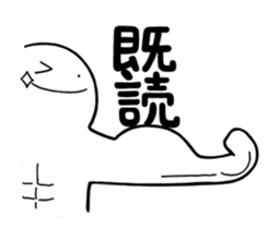 Simple Reply vol.02 (Read Mood / JP) sticker #12663373