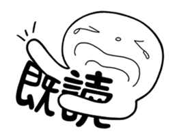 Simple Reply vol.02 (Read Mood / JP) sticker #12663374