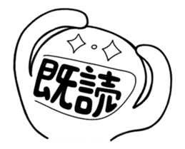 Simple Reply vol.02 (Read Mood / JP) sticker #12663375