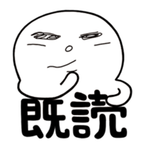 Simple Reply vol.02 (Read Mood / JP) sticker #12663376