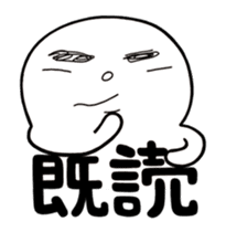 Simple Reply vol.02 (Read Mood / JP) sticker #12663376