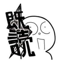 Simple Reply vol.02 (Read Mood / JP) sticker #12663378