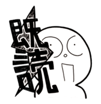 Simple Reply vol.02 (Read Mood / JP) sticker #12663378