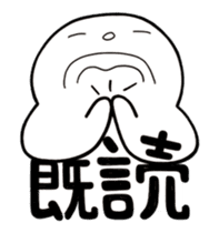 Simple Reply vol.02 (Read Mood / JP) sticker #12663379